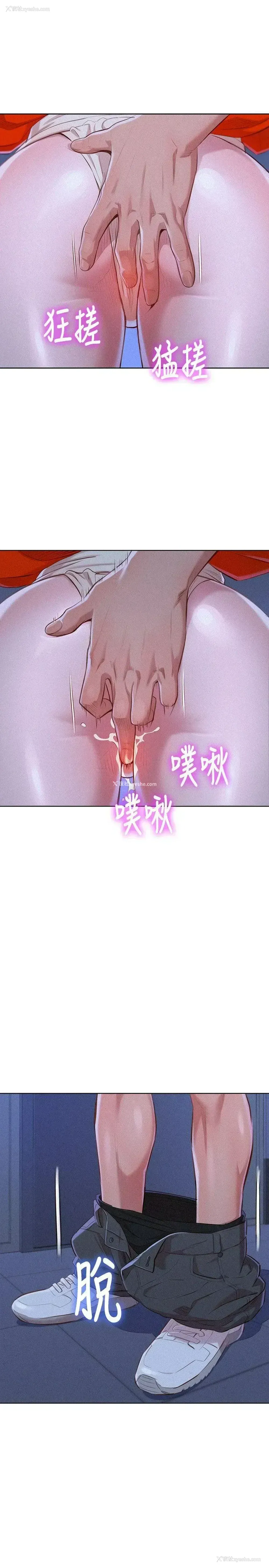 20P - 漂亮干姊姊（嘘とセフレ）