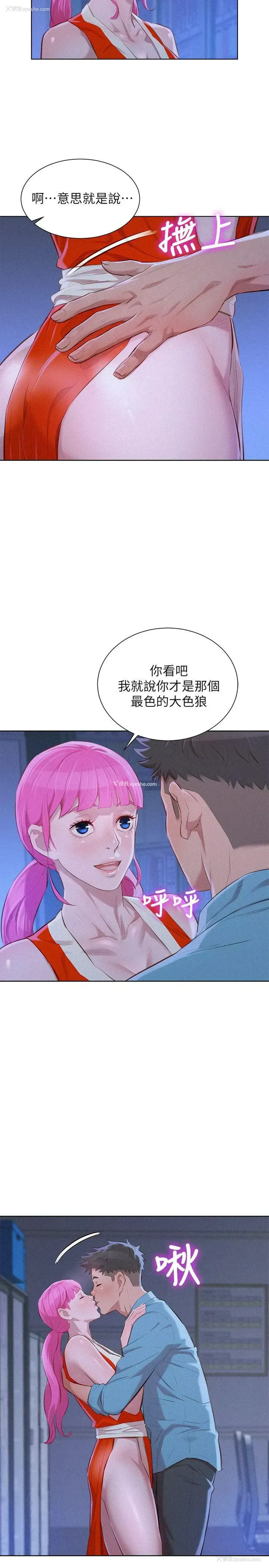 6P - 漂亮干姊姊（嘘とセフレ）