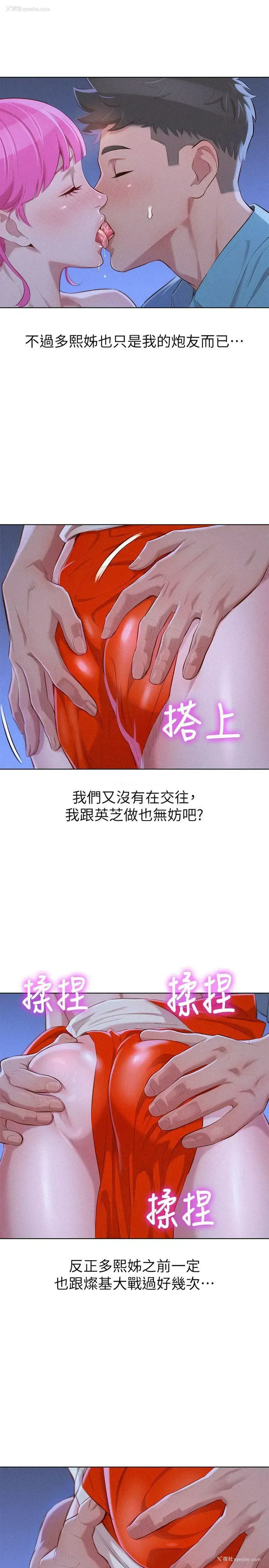 9P - 漂亮干姊姊（嘘とセフレ）