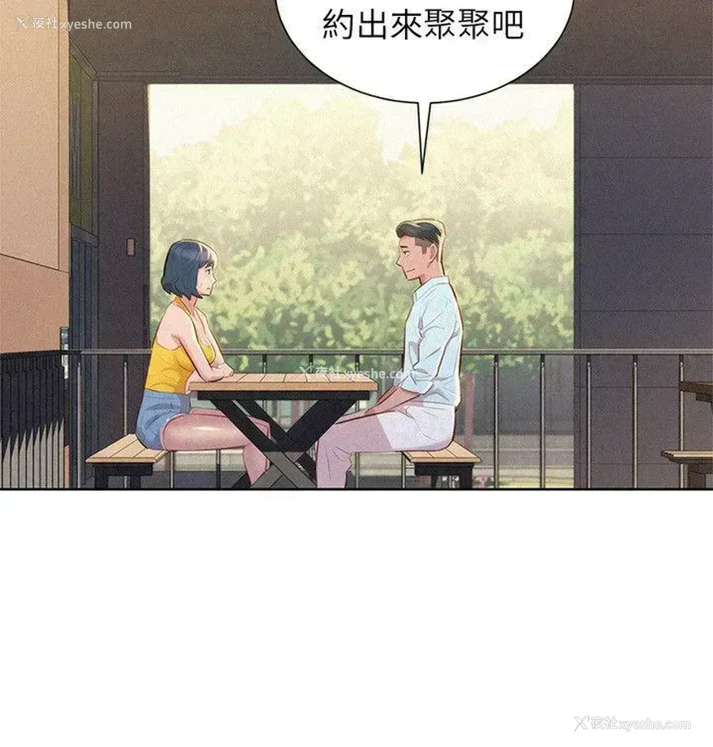 10P - 漂亮干姊姊（嘘とセフレ）