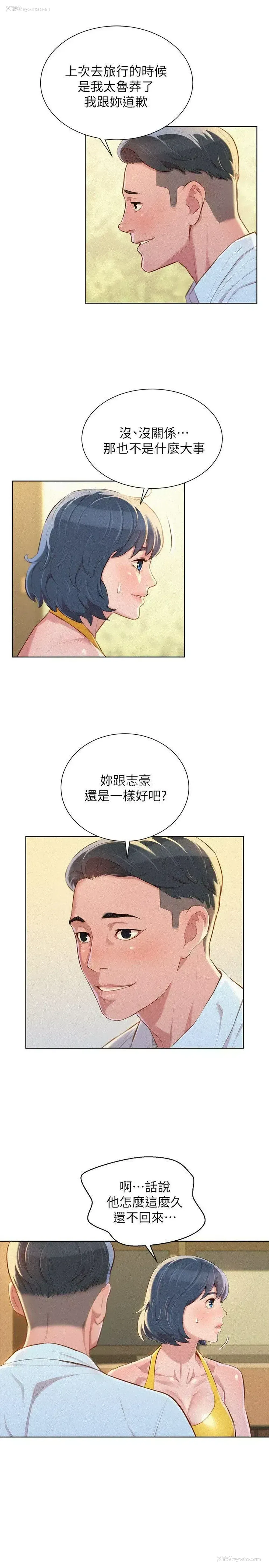 11P - 漂亮干姊姊（嘘とセフレ）