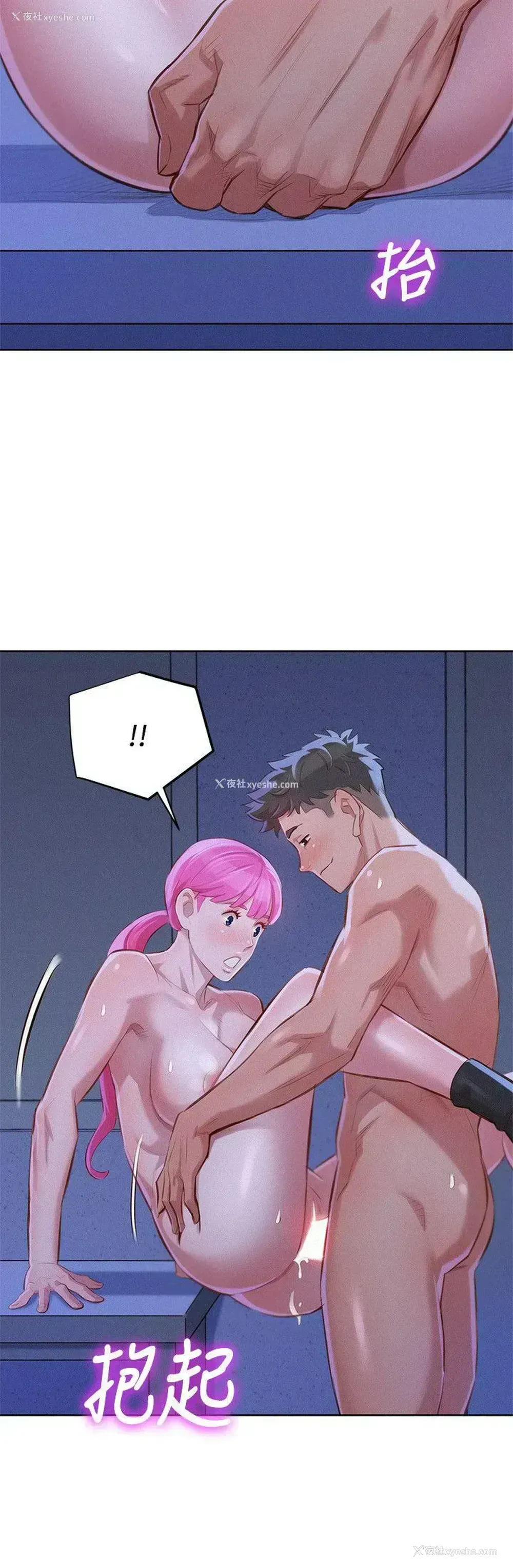 16P - 漂亮干姊姊（嘘とセフレ）