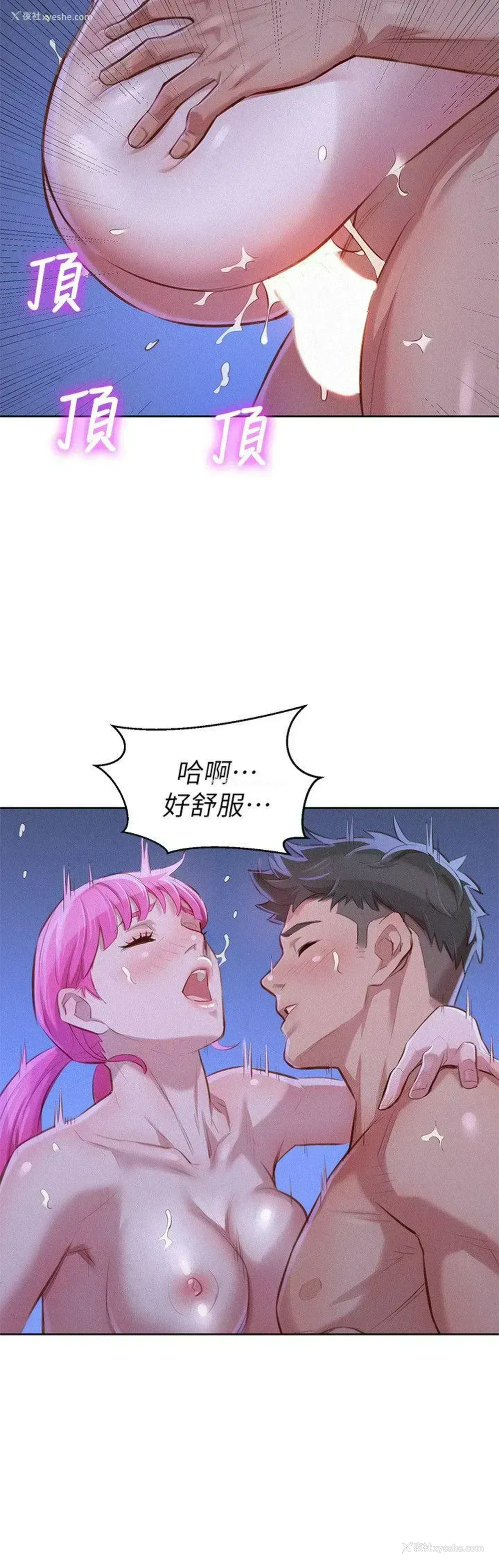 19P - 漂亮干姊姊（嘘とセフレ）
