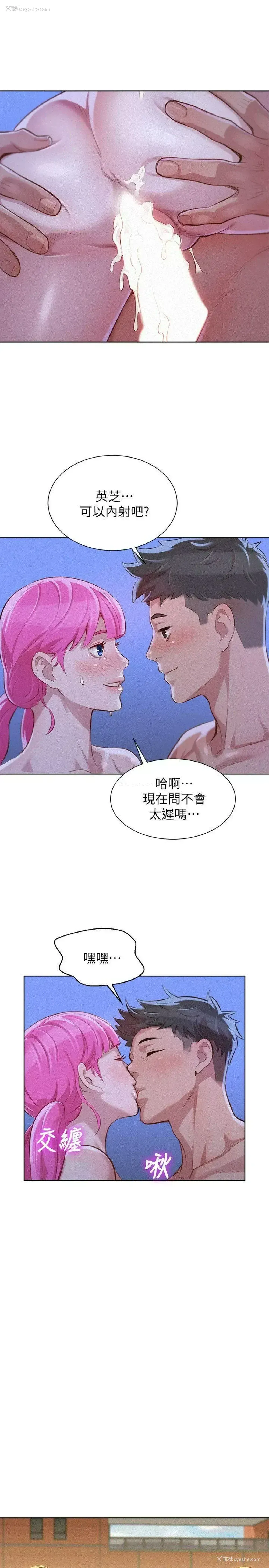 21P - 漂亮干姊姊（嘘とセフレ）
