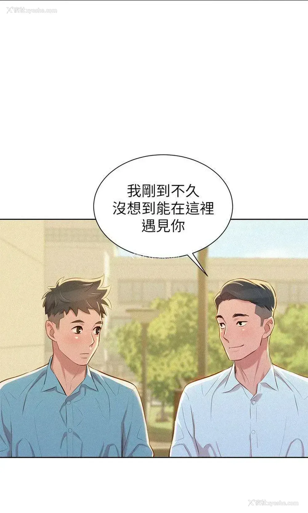 25P - 漂亮干姊姊（嘘とセフレ）