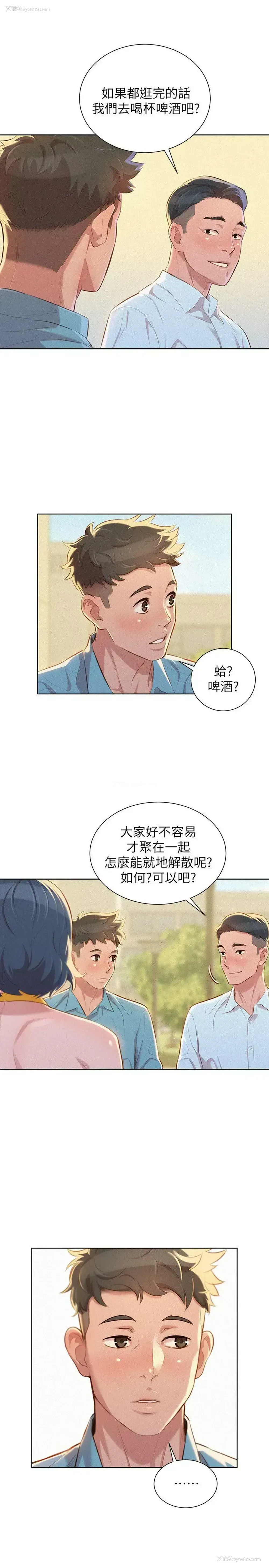 26P - 漂亮干姊姊（嘘とセフレ）