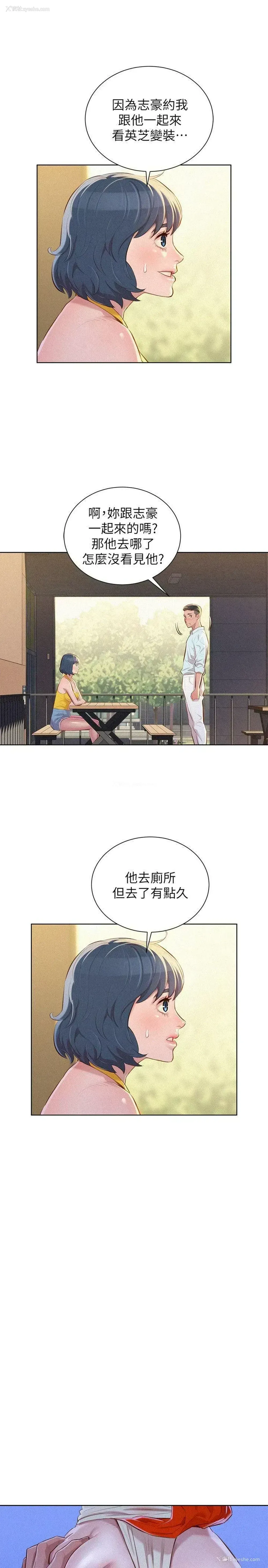 3P - 漂亮干姊姊（嘘とセフレ）