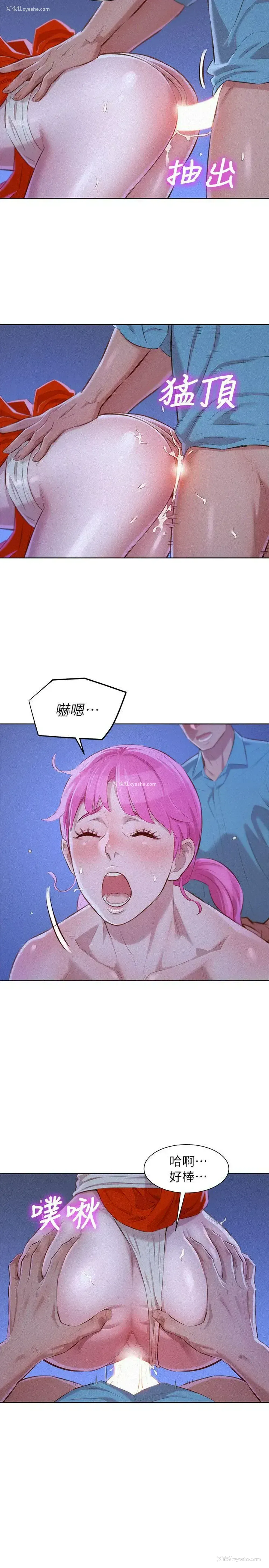 6P - 漂亮干姊姊（嘘とセフレ）