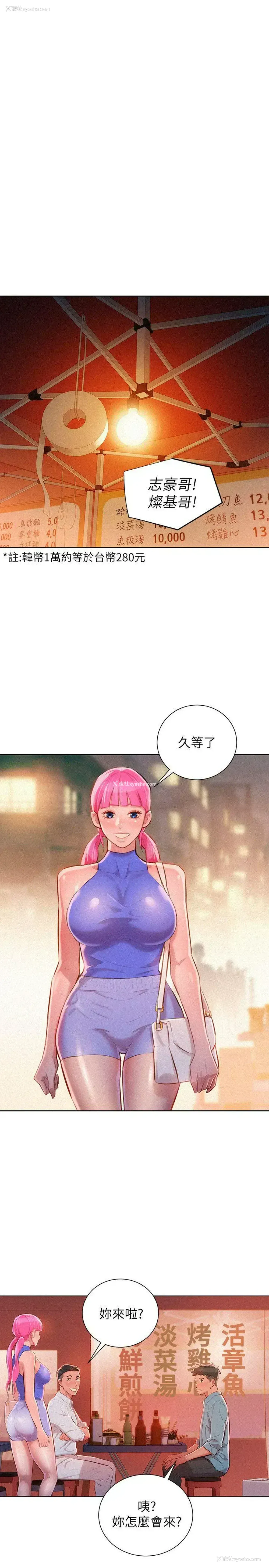 12P - 漂亮干姊姊（嘘とセフレ）