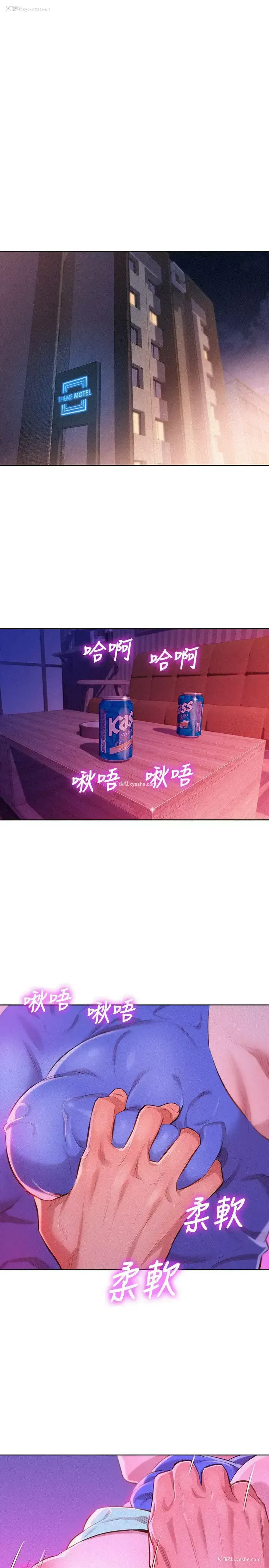 23P - 漂亮干姊姊（嘘とセフレ）