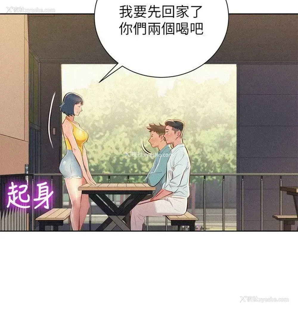 4P - 漂亮干姊姊（嘘とセフレ）