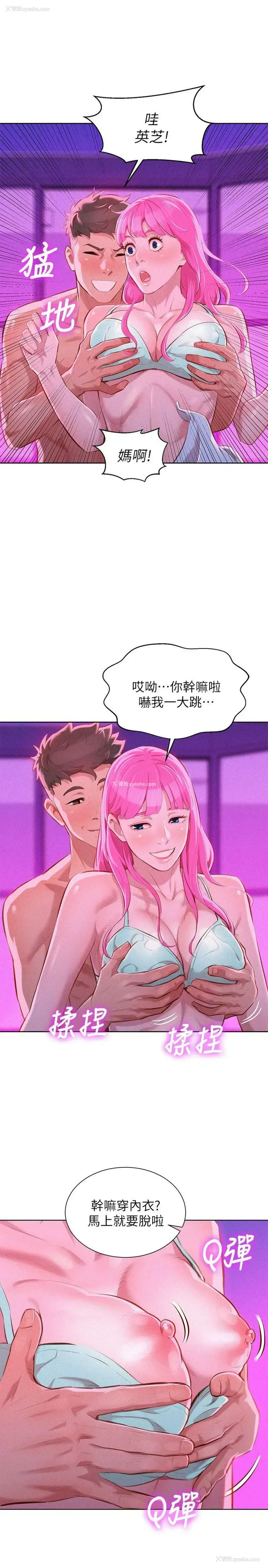 6P - 漂亮干姊姊（嘘とセフレ）
