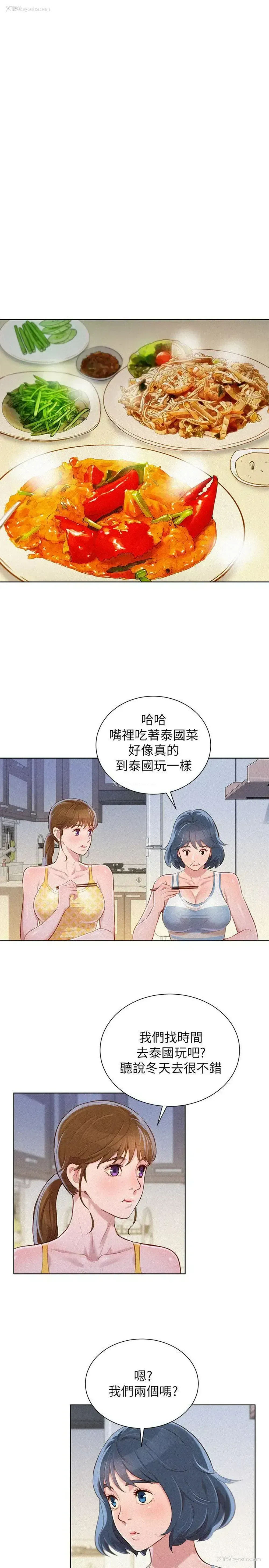 10P - 漂亮干姊姊（嘘とセフレ）