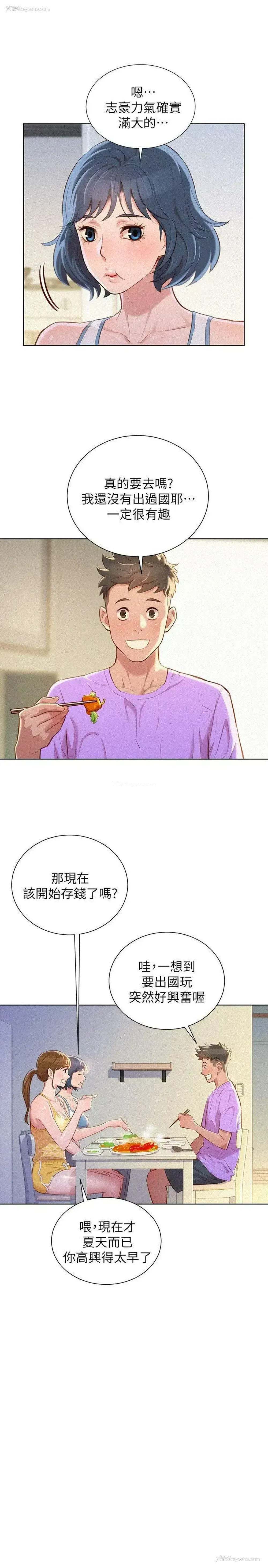 12P - 漂亮干姊姊（嘘とセフレ）