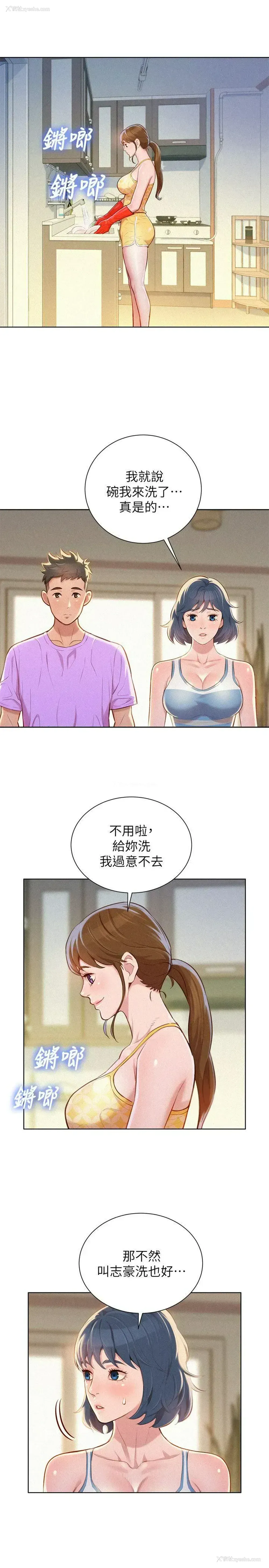 13P - 漂亮干姊姊（嘘とセフレ）