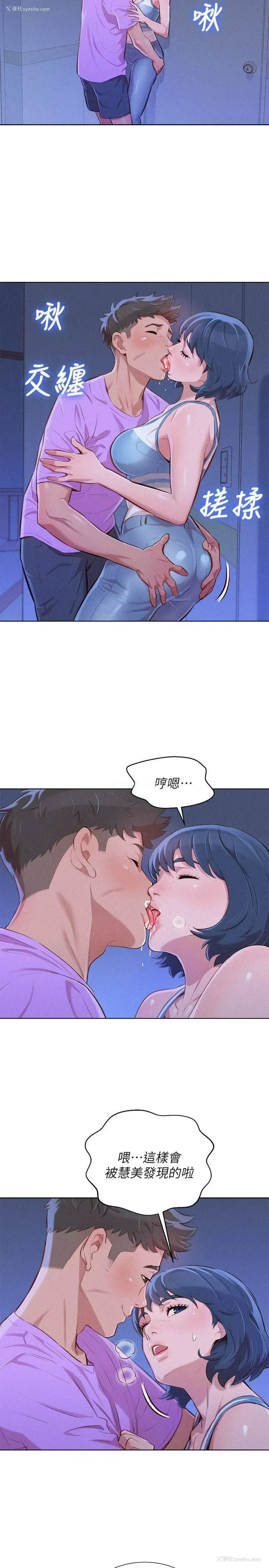 19P - 漂亮干姊姊（嘘とセフレ）