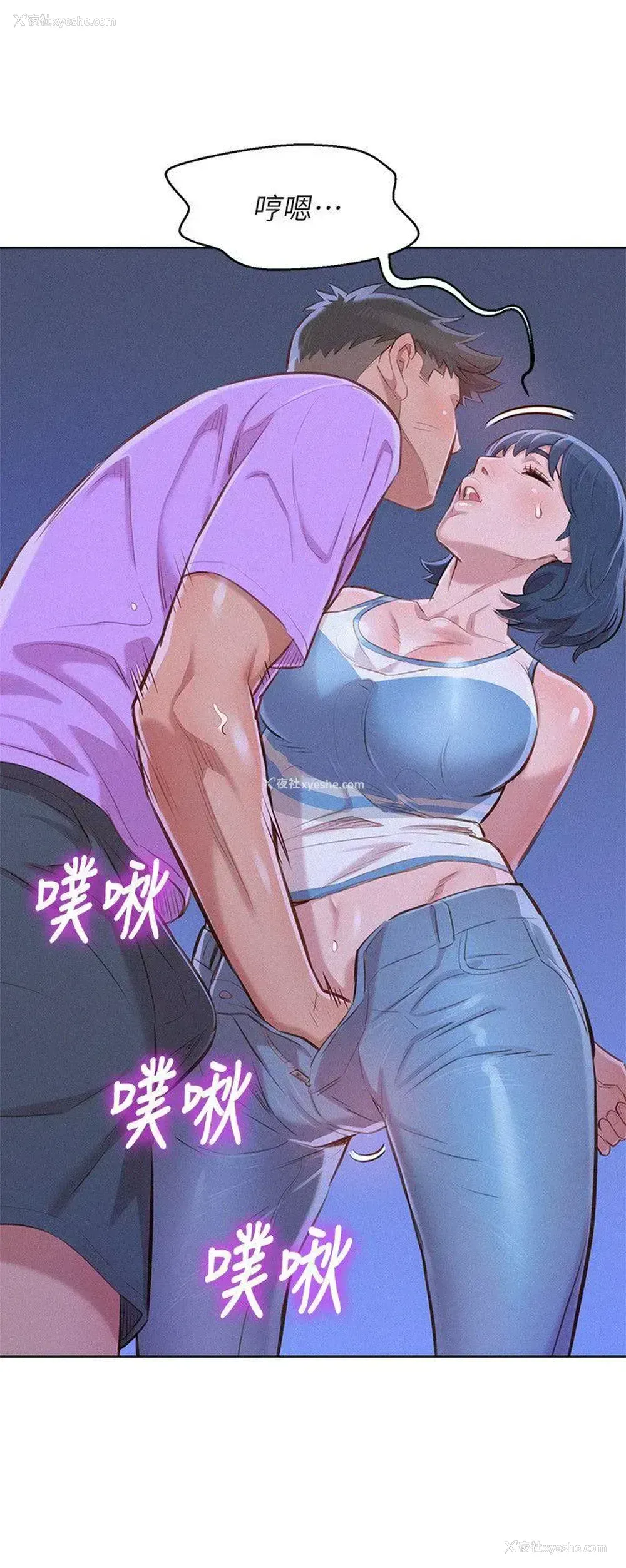 23P - 漂亮干姊姊（嘘とセフレ）