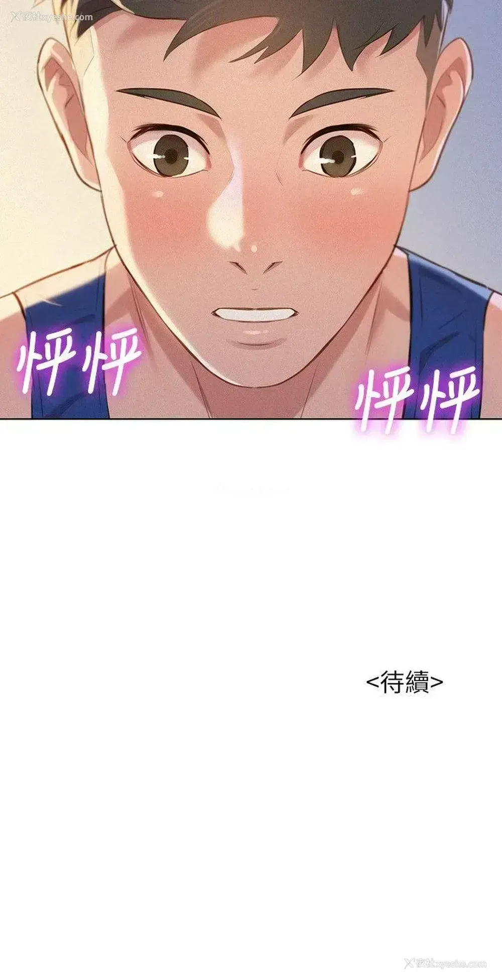 26P - 漂亮干姊姊（嘘とセフレ）