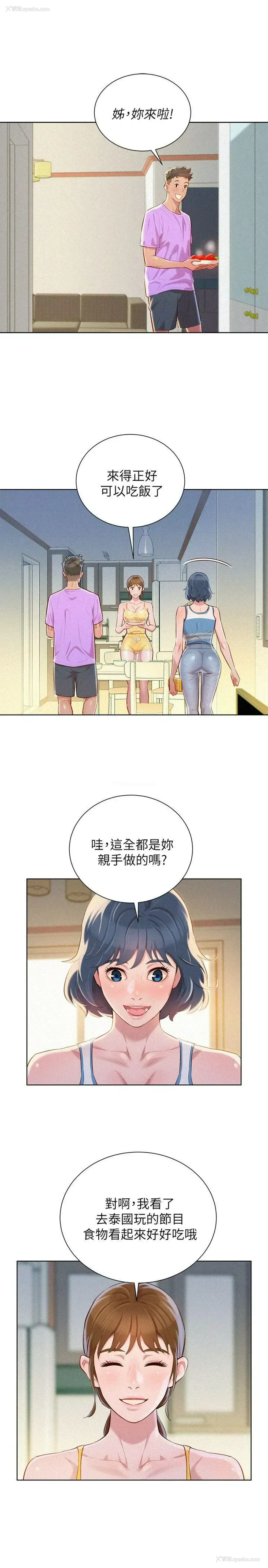 9P - 漂亮干姊姊（嘘とセフレ）