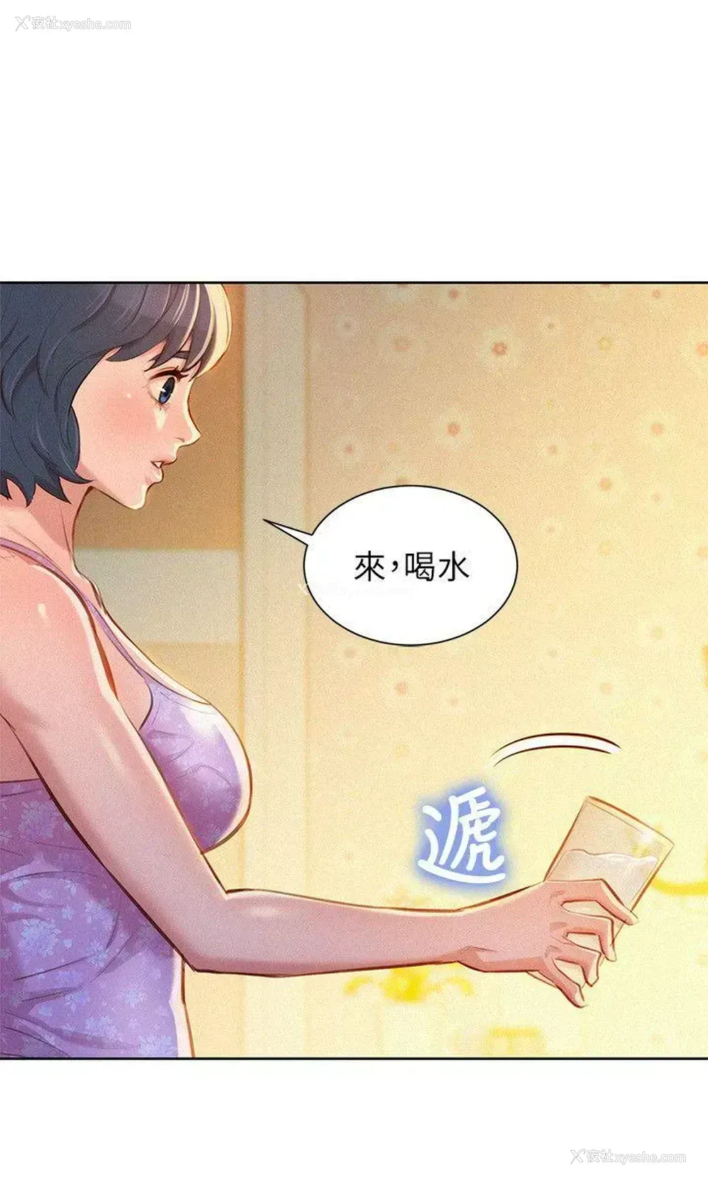 16P - 漂亮干姊姊（嘘とセフレ）