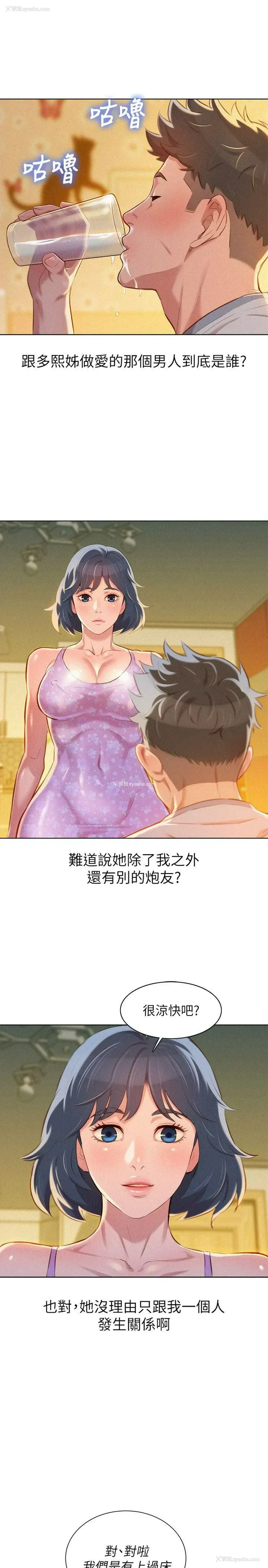 17P - 漂亮干姊姊（嘘とセフレ）