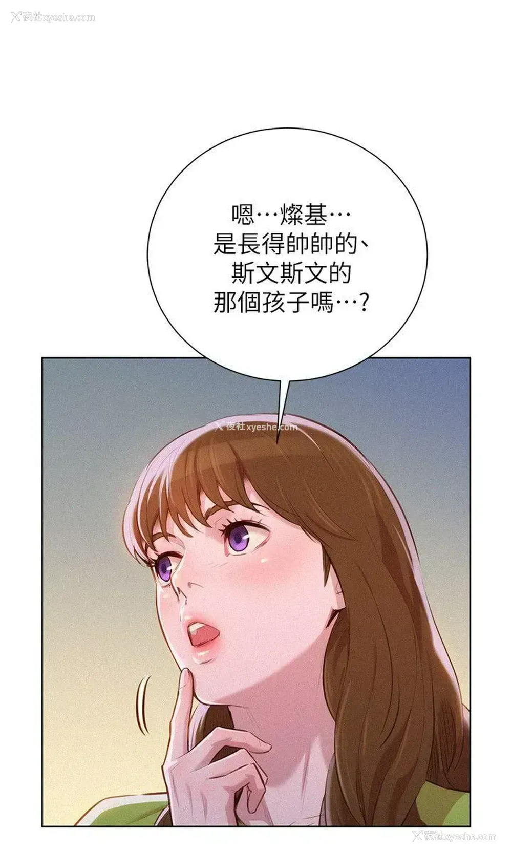 4P - 漂亮干姊姊（嘘とセフレ）