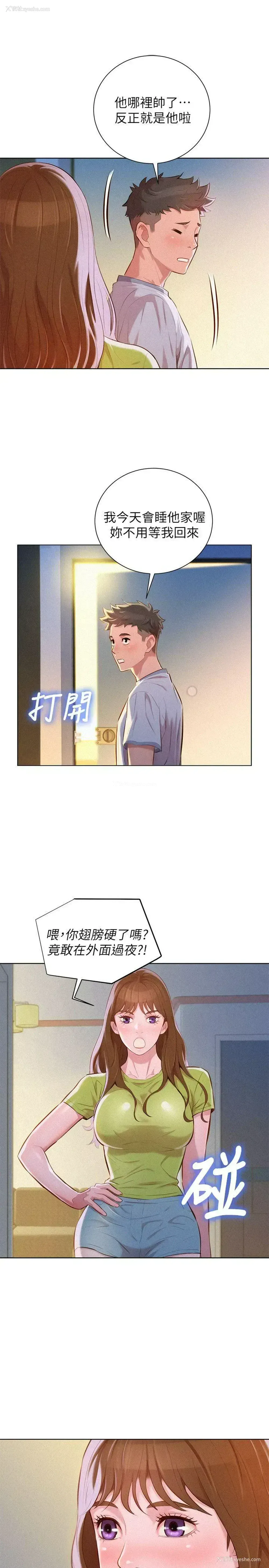 5P - 漂亮干姊姊（嘘とセフレ）