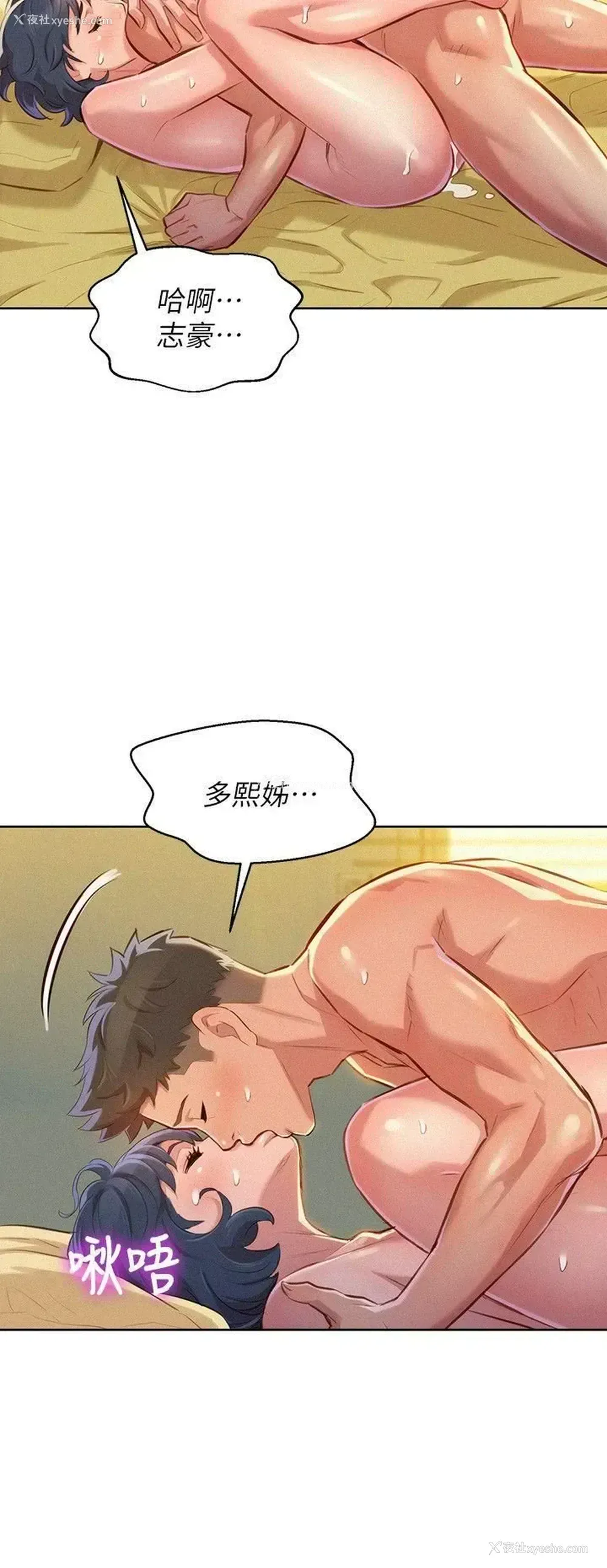23P - 漂亮干姊姊（嘘とセフレ）