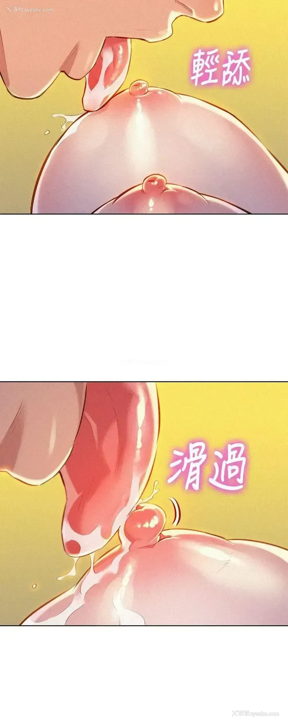 5P - 漂亮干姊姊（嘘とセフレ）