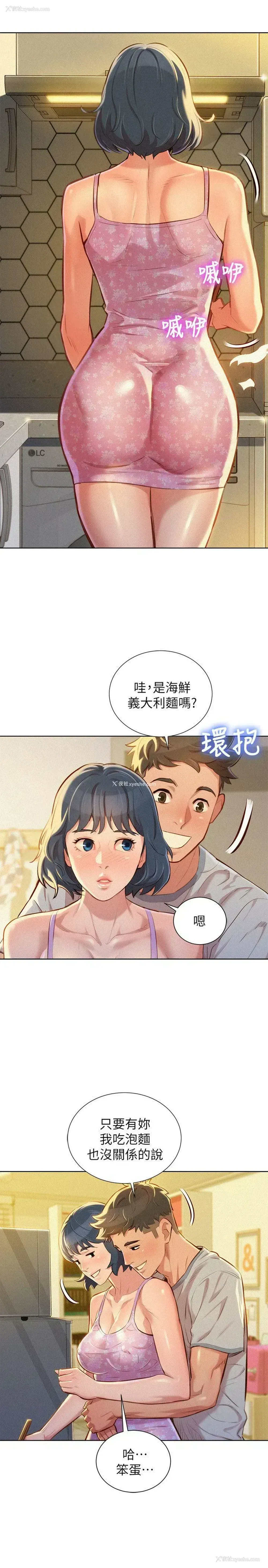 4P - 漂亮干姊姊（嘘とセフレ）