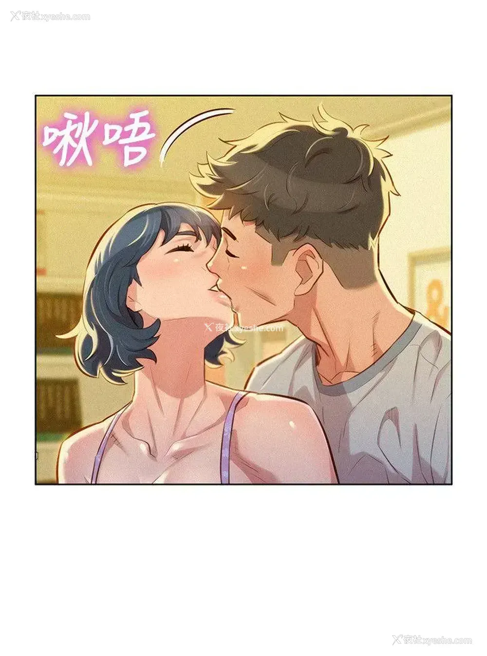 5P - 漂亮干姊姊（嘘とセフレ）