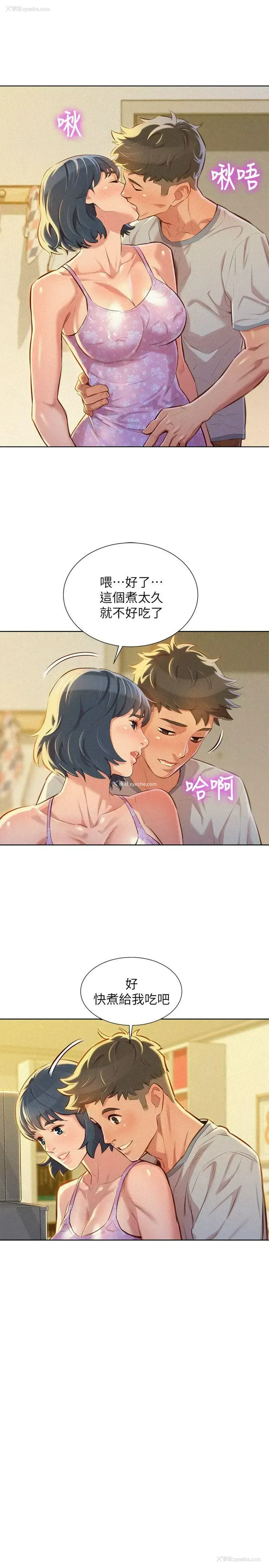 6P - 漂亮干姊姊（嘘とセフレ）