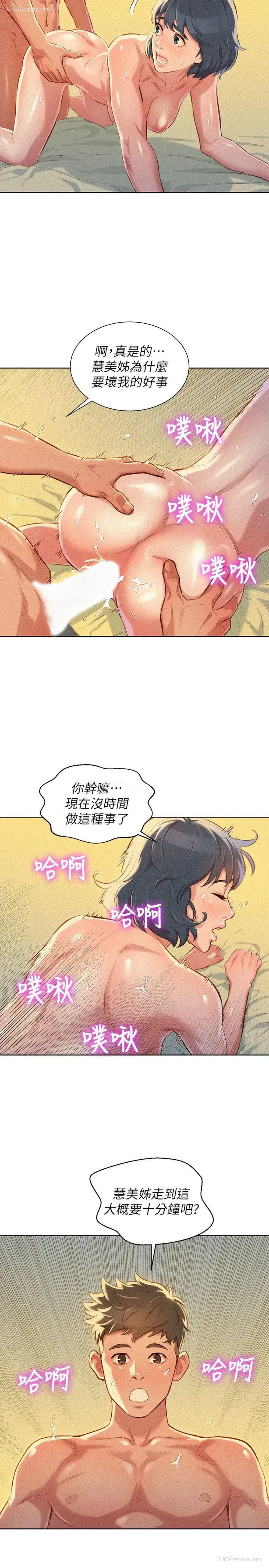 10P - 漂亮干姊姊（嘘とセフレ）