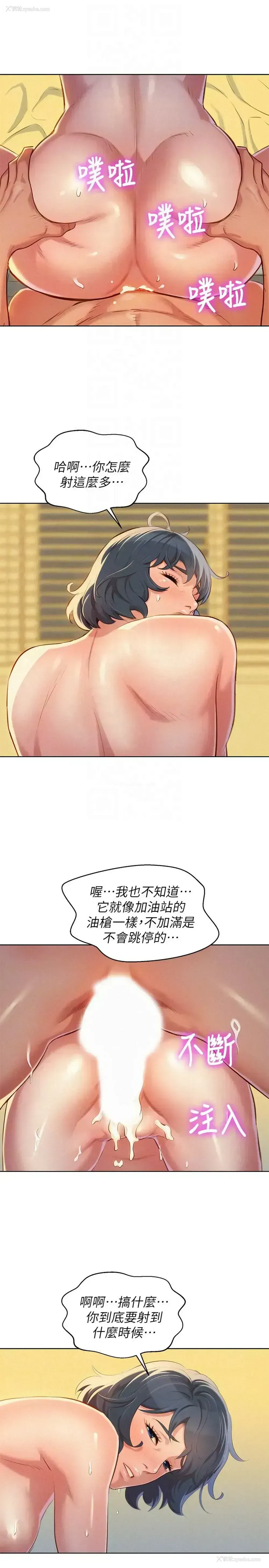 15P - 漂亮干姊姊（嘘とセフレ）