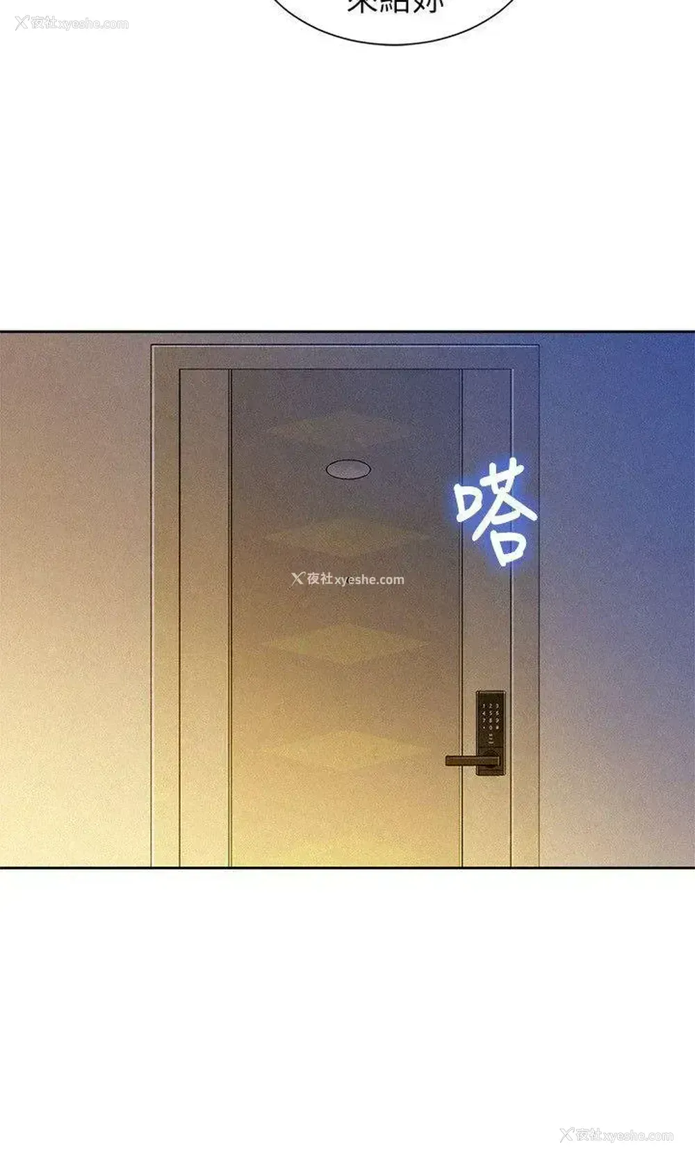 17P - 漂亮干姊姊（嘘とセフレ）