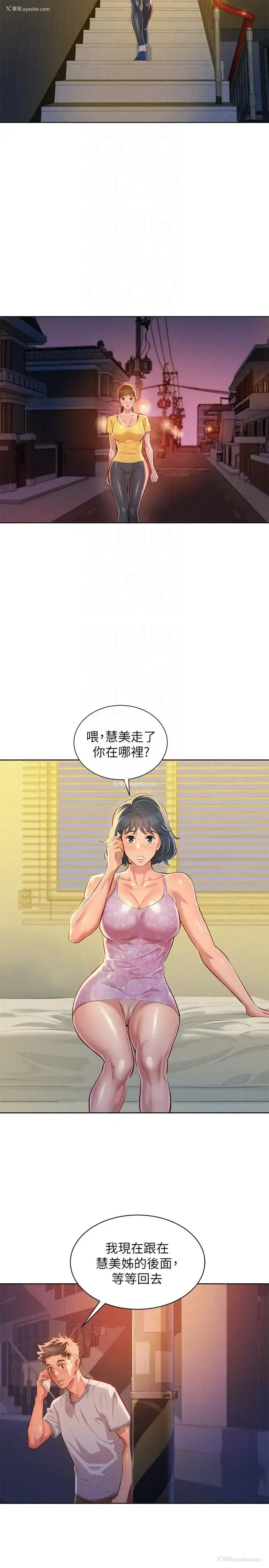 19P - 漂亮干姊姊（嘘とセフレ）