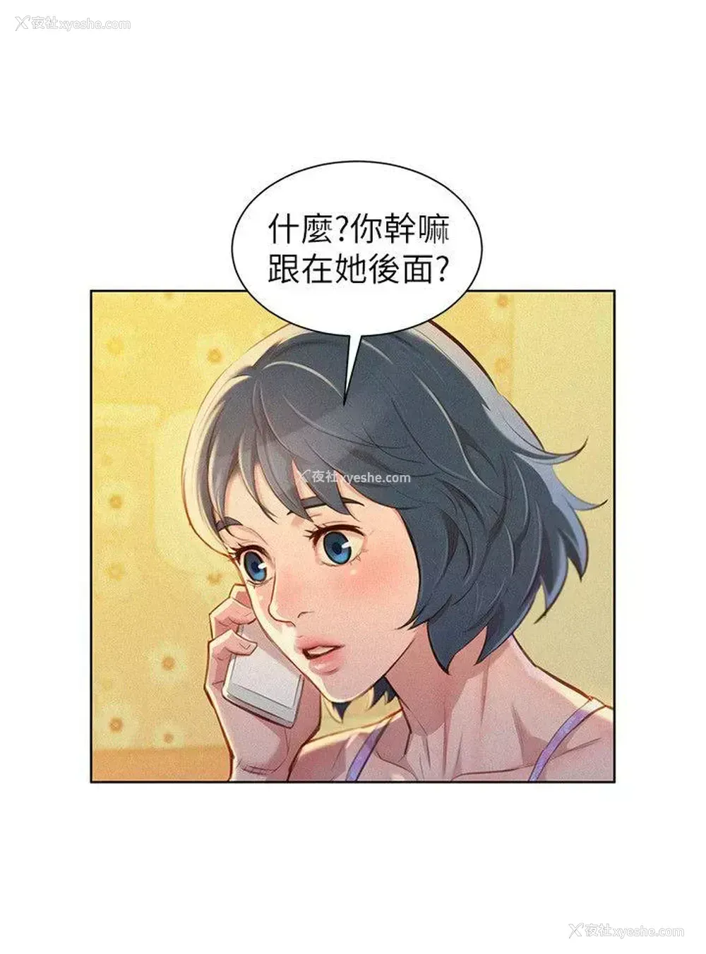 20P - 漂亮干姊姊（嘘とセフレ）