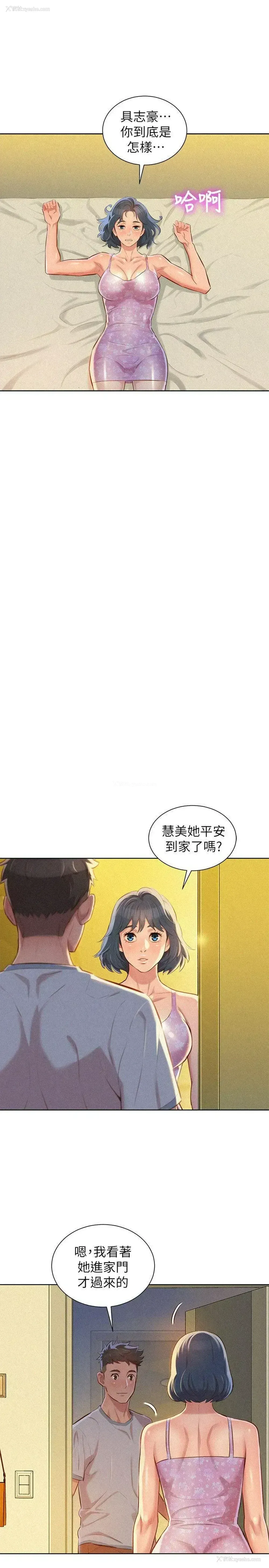 22P - 漂亮干姊姊（嘘とセフレ）