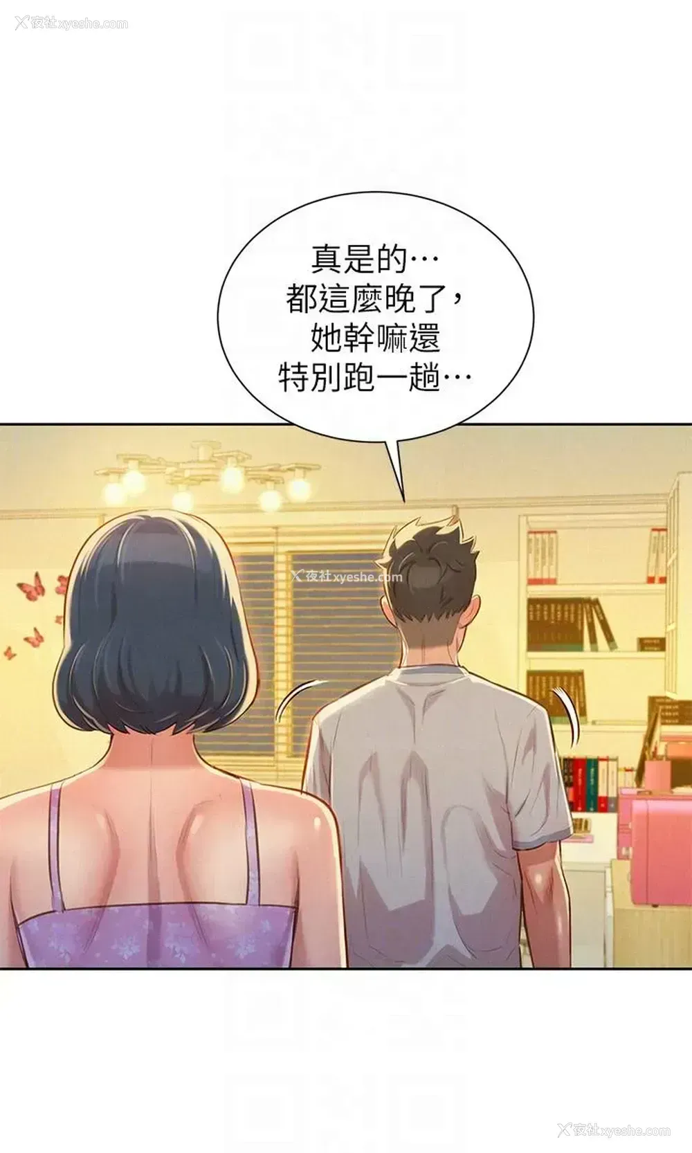 23P - 漂亮干姊姊（嘘とセフレ）