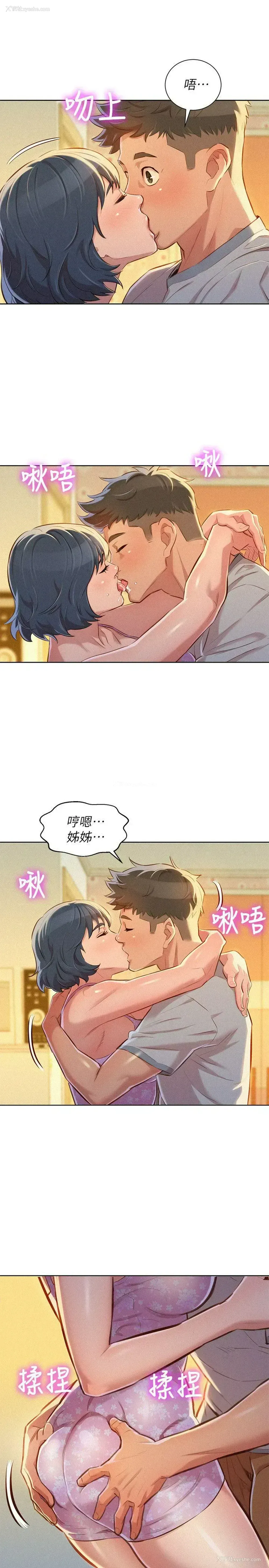 25P - 漂亮干姊姊（嘘とセフレ）