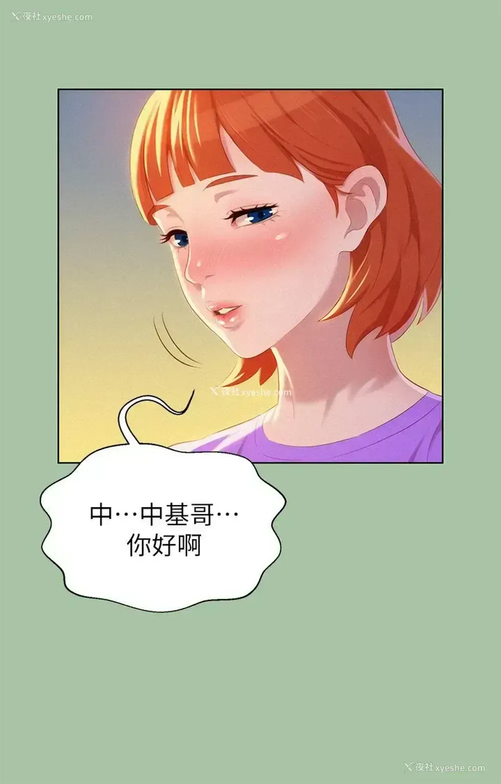 12P - 漂亮干姊姊（嘘とセフレ）