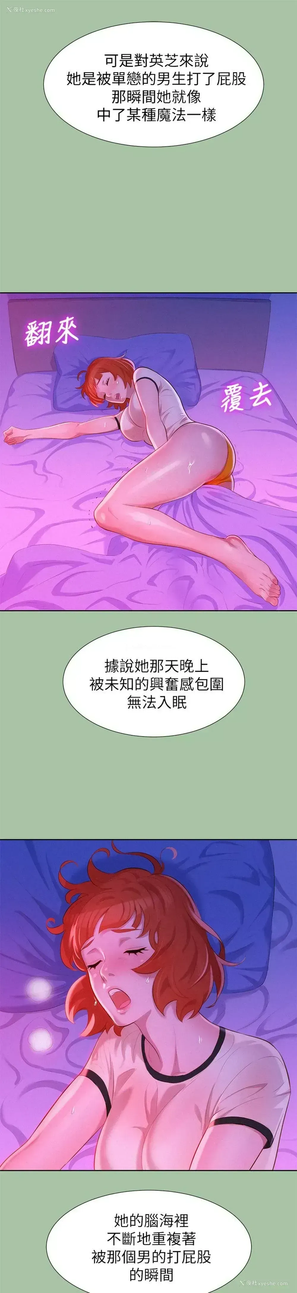 13P - 漂亮干姊姊（嘘とセフレ）