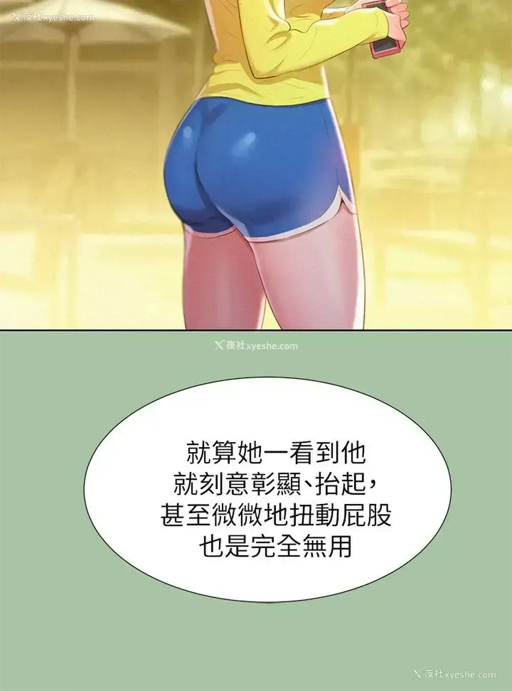 16P - 漂亮干姊姊（嘘とセフレ）