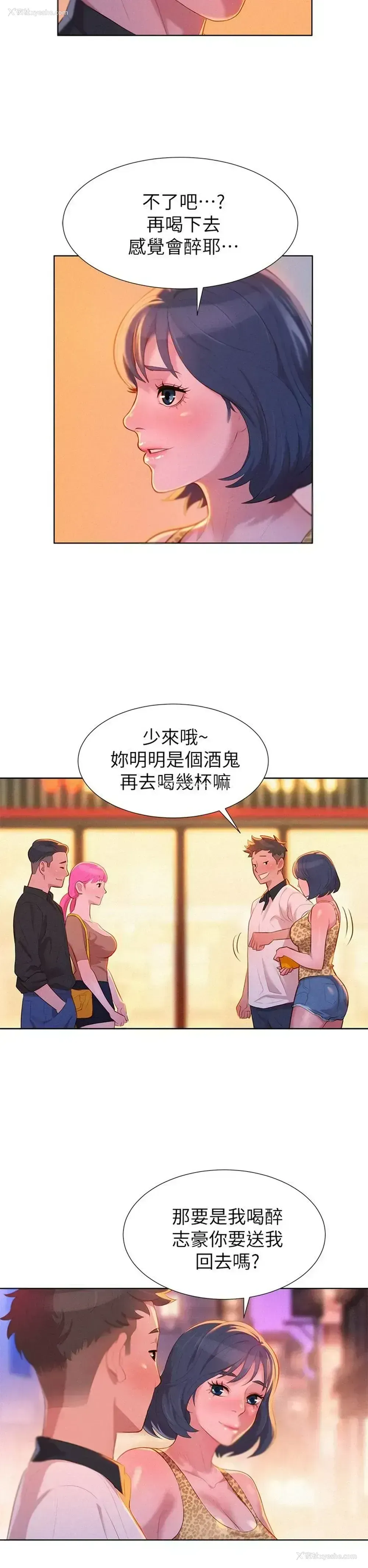 26P - 漂亮干姊姊（嘘とセフレ）