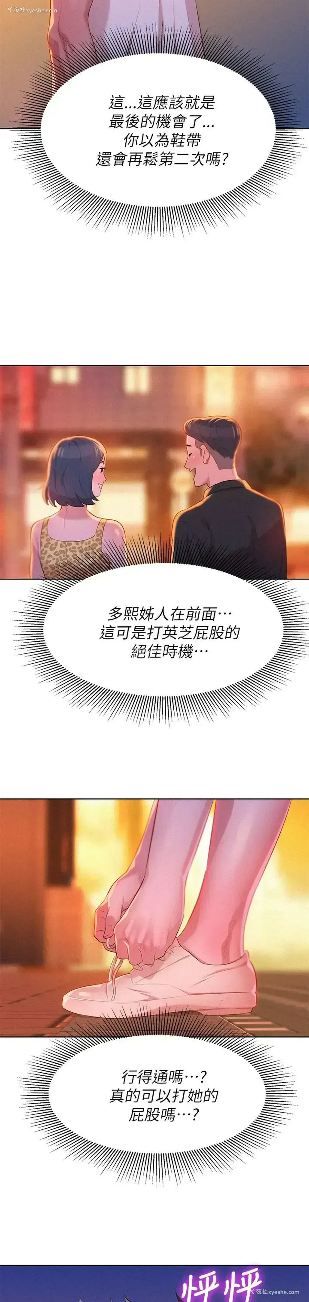 31P - 漂亮干姊姊（嘘とセフレ）
