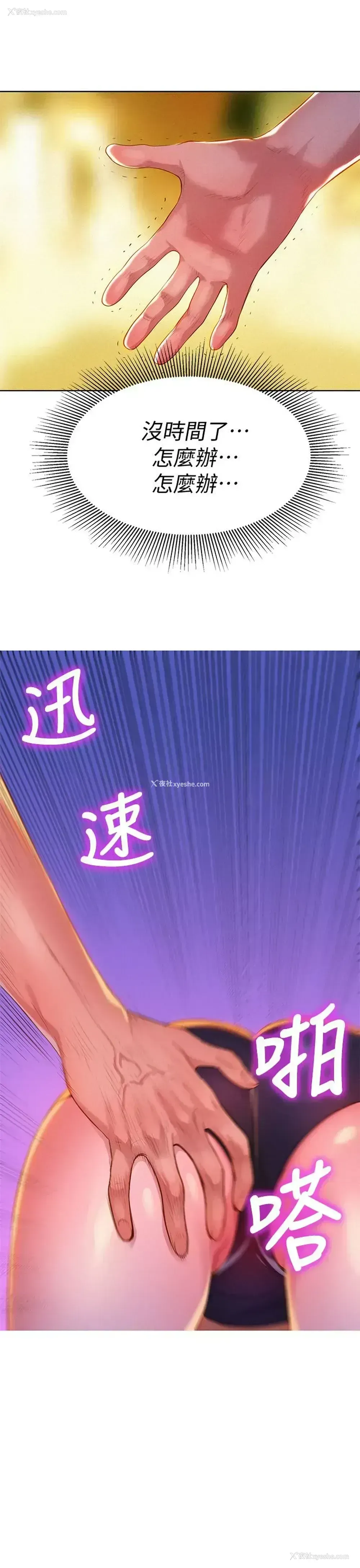 33P - 漂亮干姊姊（嘘とセフレ）