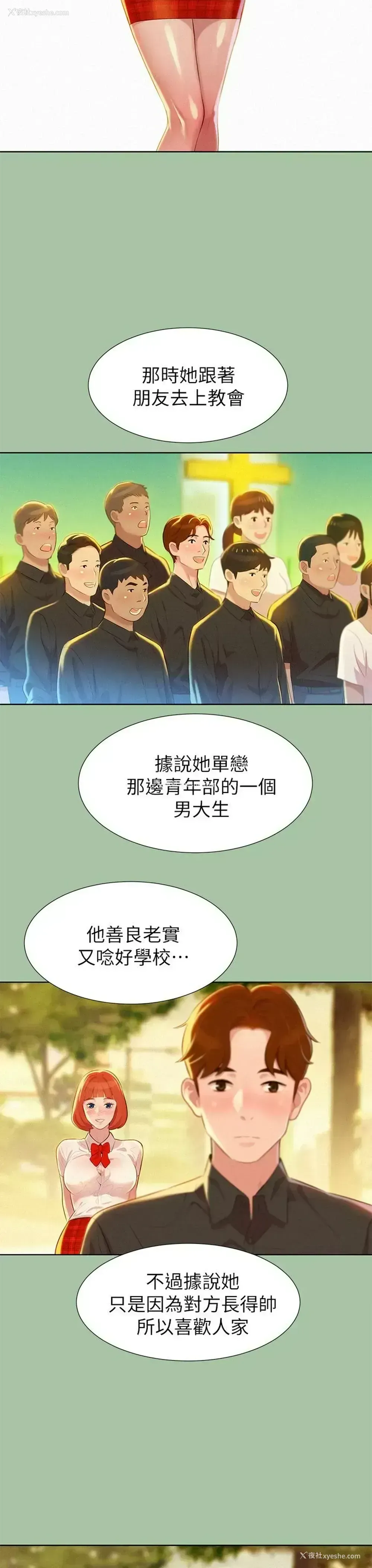 7P - 漂亮干姊姊（嘘とセフレ）
