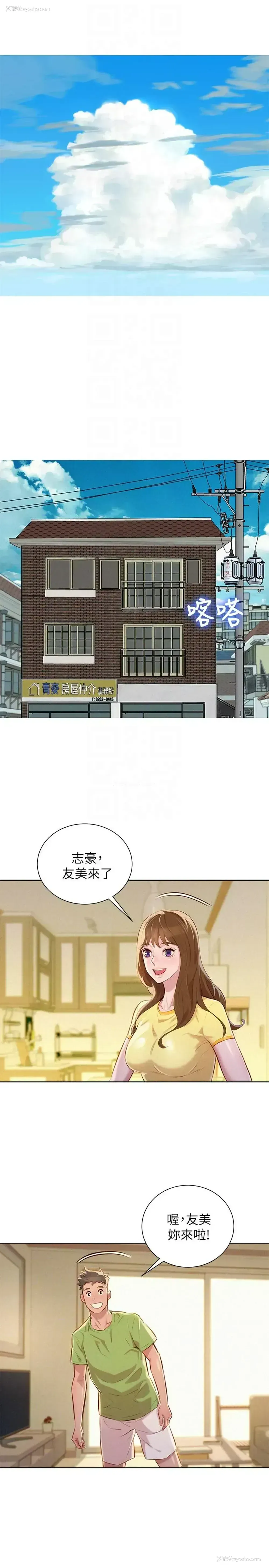 19P - 漂亮干姊姊（嘘とセフレ）