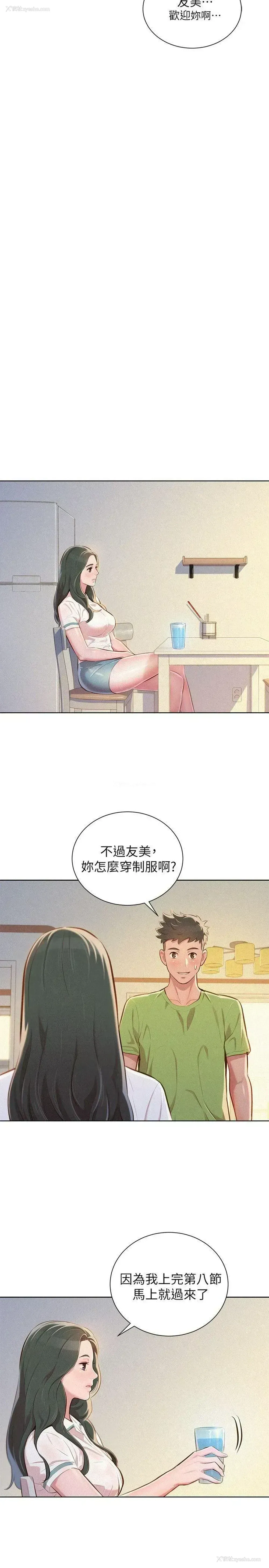 22P - 漂亮干姊姊（嘘とセフレ）