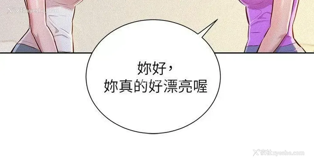 26P - 漂亮干姊姊（嘘とセフレ）
